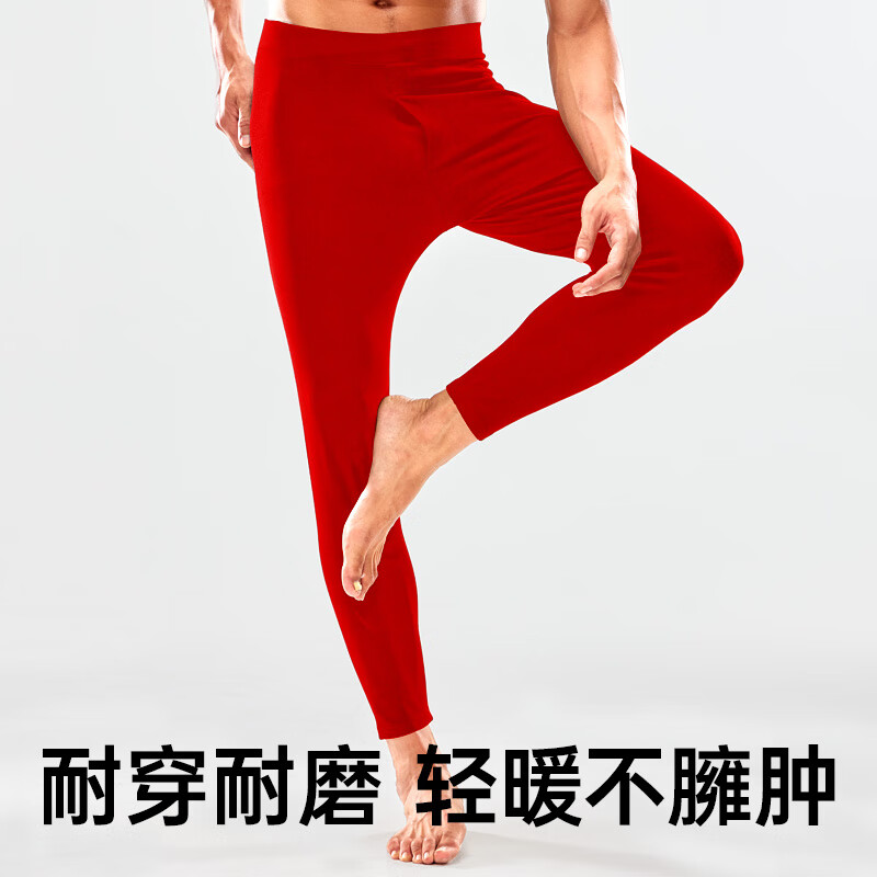 健将10A抗菌男士保暖秋裤男新款百搭棉裤男秋冬季大红打底裤男 大红 3XL 【全裤10A级抑菌】