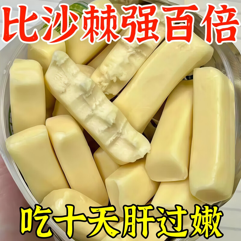 【健康即食】水飞蓟葛根沙棘枳具子软糖熬夜加班男女士养肝护肝 体验装【实发1盒装】