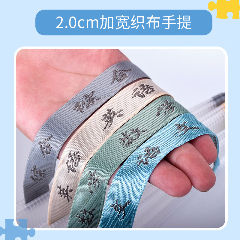 百利文A4磨砂EVA拉链袋单层/双层4个装学生科目分类袋资料袋文具收纳袋笔袋文具袋书本收纳袋作业袋F7556 A4磨砂EVA拉链袋-双层4个装