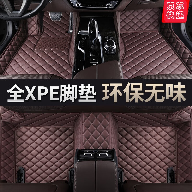 专用 于长安深蓝S07 SL03 S05 等深蓝 全系全包围汽车脚垫 黑黑色 五座车【具体车型联系客服】