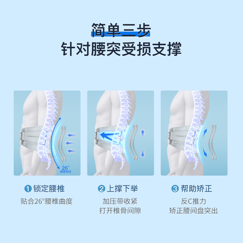 诺泰医用护腰带腰间盘突出 透气腰肌劳损腰围腰托保暖软硬双支撑F06 黑色L码(腰围66-85cm)1尺9-2尺5