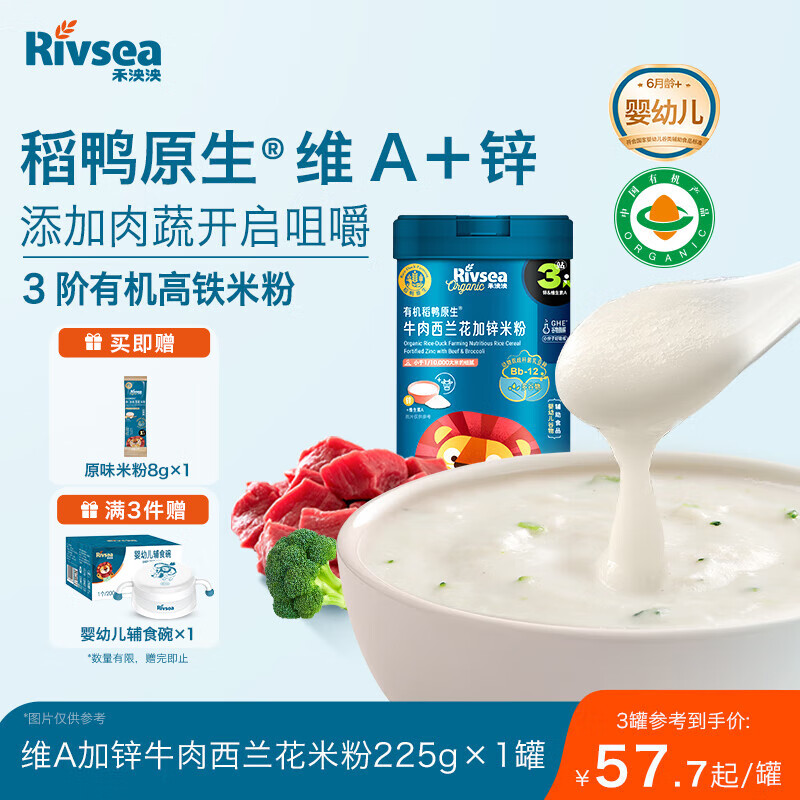 �������л�Ӥ�׶�άA��п�׷�ţ��������ζ225g ��Ѽԭ�������׷�6��+