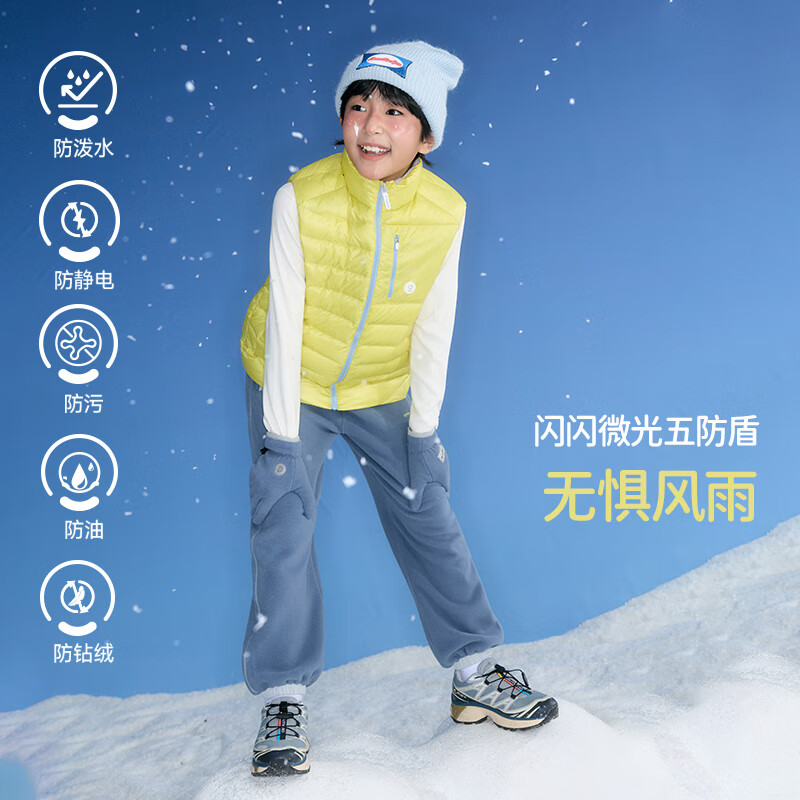 onmygame【微光轻暖】儿童羽绒马甲防泼水男女童保暖户外抗静电25秋冬新 荧光黄 绒子含量:90%(白鸭绒) 150