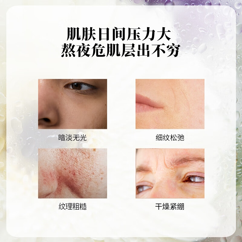 芳香世家小花茉莉精华油+薰衣草纯露护肤套装 面部护肤抗皱紧致淡纹焕亮 小花茉莉精华油10ml+薰衣草纯露100ml