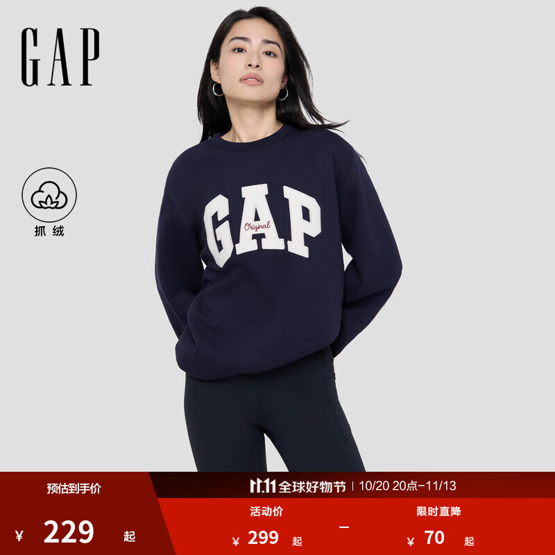 GAP男女装2025秋季新款字母logo抓绒圆领卫衣合身简约上衣 海军蓝 XS 美码 S亚洲码175/88A