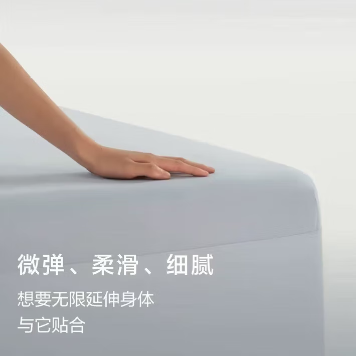 亚朵寝饰床笠深睡床单记忆星球Pro3.0温控床垫床罩四件套家纺床套被套 【新】静海蓝 150cm*200cm