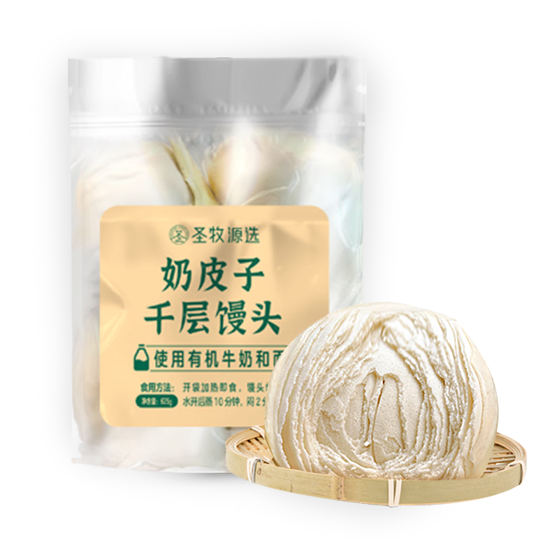 SHENGMU SINCE 2009圣牧源选 奶皮子千层馒头 早餐半成品 早饭速食面点625g/袋4个