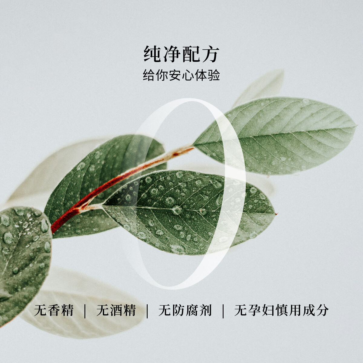 花兰槿植韵卸妆油清洁卸妆保湿舒缓可卸全脸