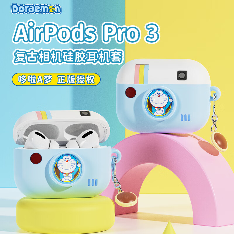 ROCK哆啦A梦适用Airpods Pro3保护套AirpodsPro三代耳机套壳全包硅胶可爱高颜值卡通动漫防摔男女生款