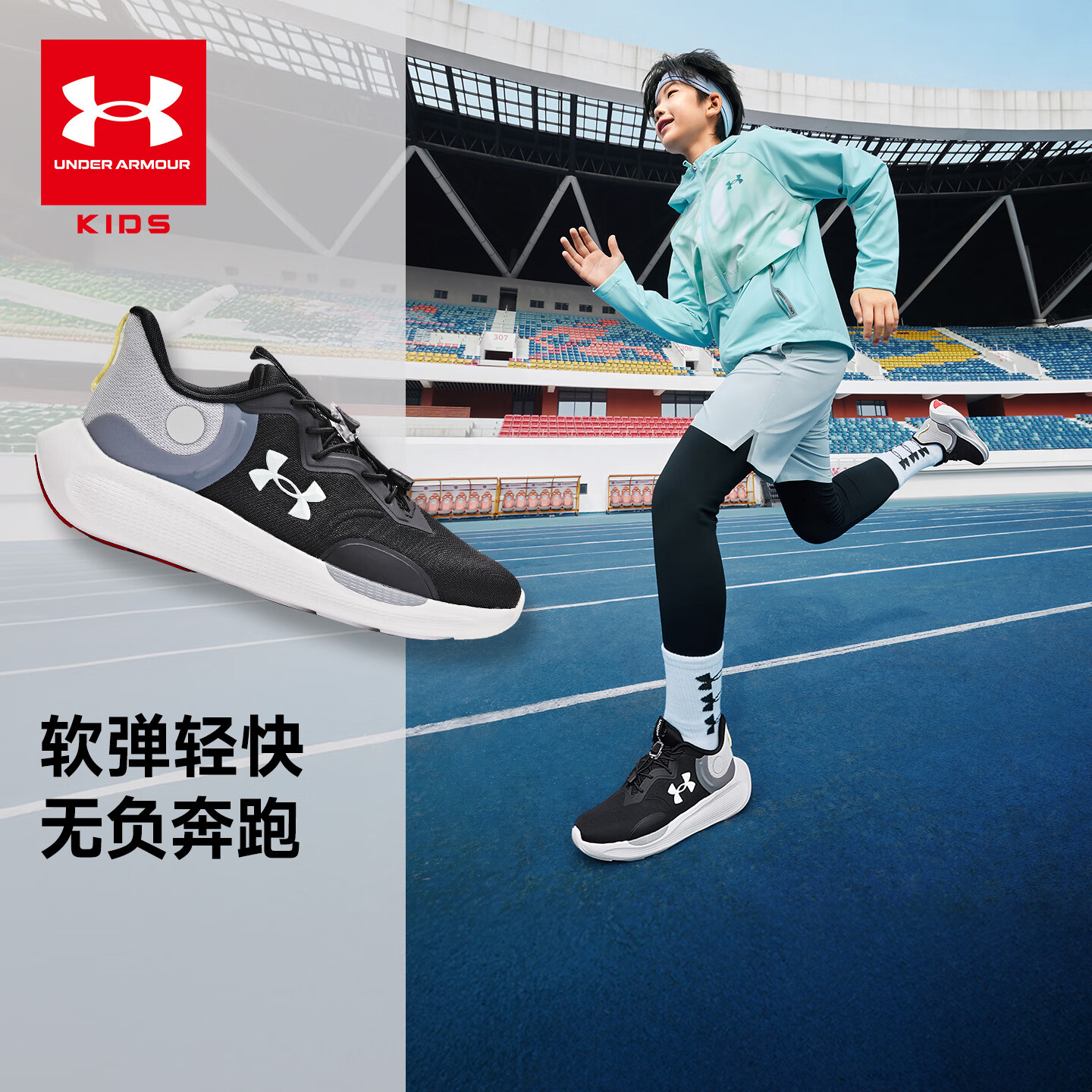 安德玛（Under Armour）男女大童网面透气高弹防滑束带体考跑步鞋2511104 黑/白  40 