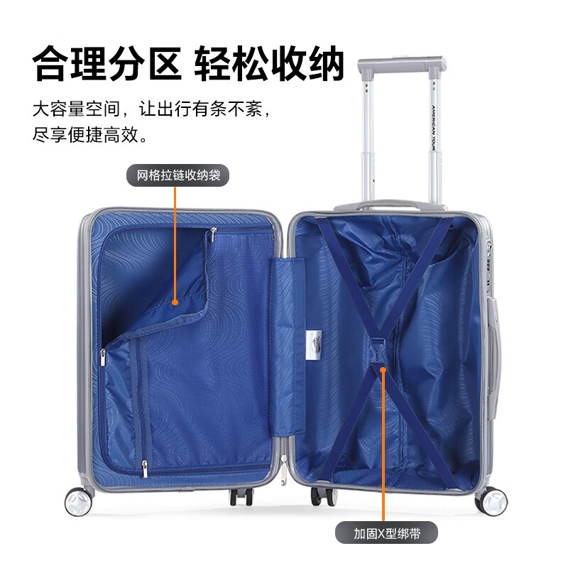 美旅(AMERICAN TOURISTER)行李箱万向轮拉杆箱时尚简约学生旅行密码箱男女出差银色 661 银色21英寸 661*25108