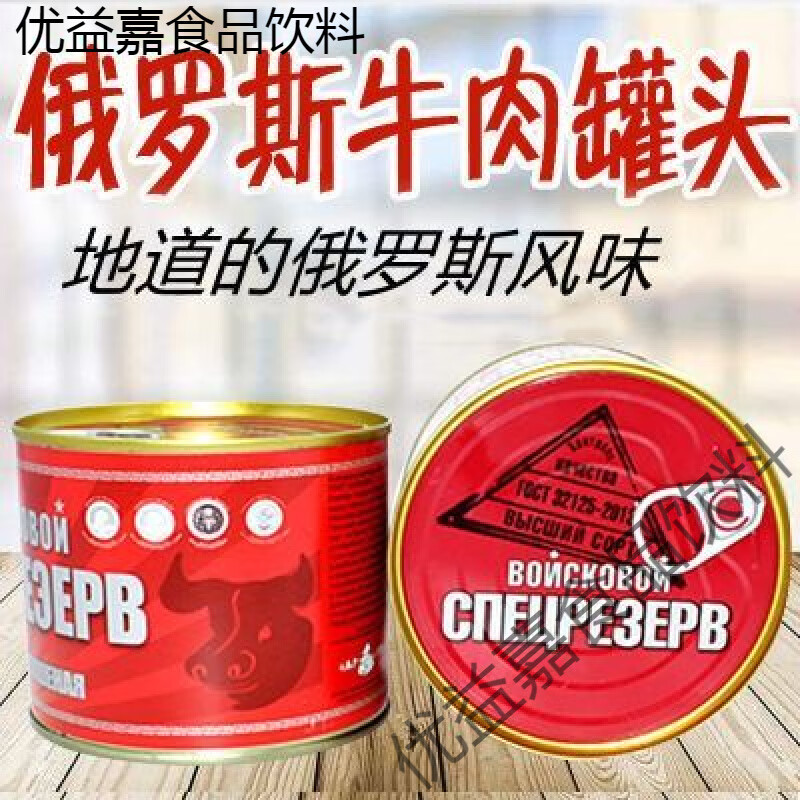 猪肉午餐肉罐头340克