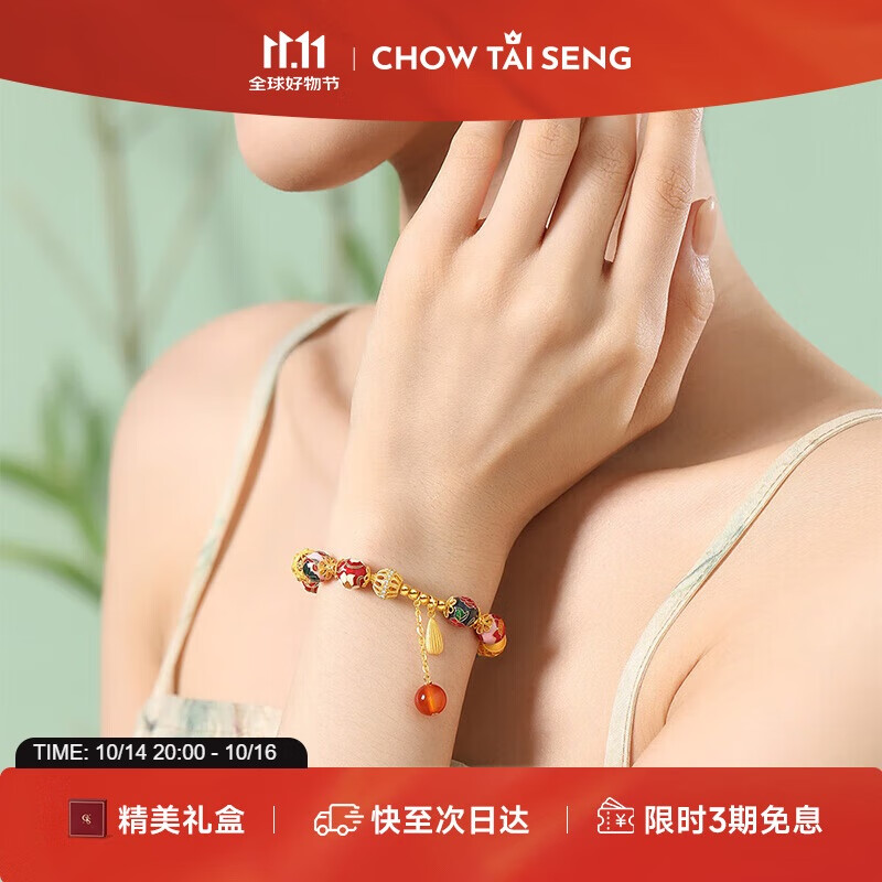 周大生东方花园纯银国潮手串玉髓S925绣球流光手链生日礼物送女友