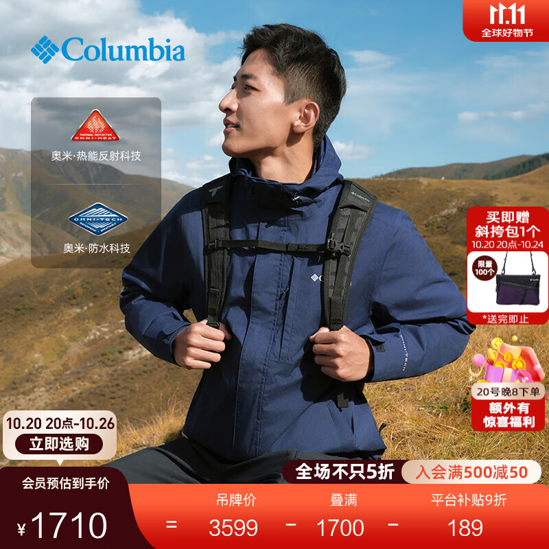 Columbia哥伦比亚户外秋冬男女银点三合一鹅绒内胆700蓬防水冲锋衣XE5542 464 XE5542 远山蓝 男女同款 L (180/100A)