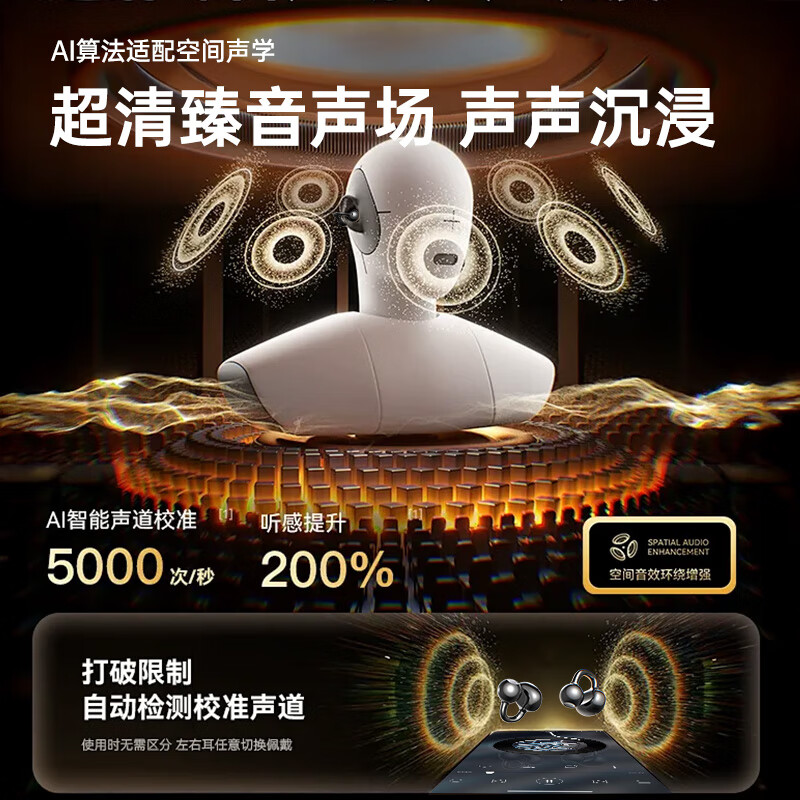 唯立德【国家补贴15%丨金榜推荐】蓝牙耳机耳夹式真无线开放挂耳式骨传导不入耳运动跑步通话降噪耳机 顶配版星空黑【音质在线丨超强4麦降噪】