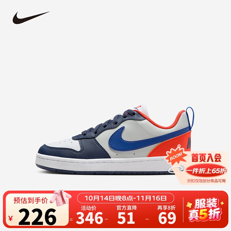 NIKE 耐克男女休闲板鞋COURT BOROUGH儿童运动鞋时尚小白鞋青少年大童