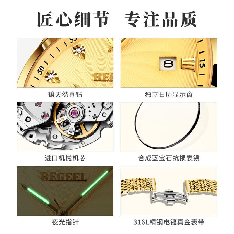 宾爵飓风臻选真钻品味男士休闲商务腕表精选瑞士进口机械机芯精钢表带 飓风-金壳金面九珠男表 42mm