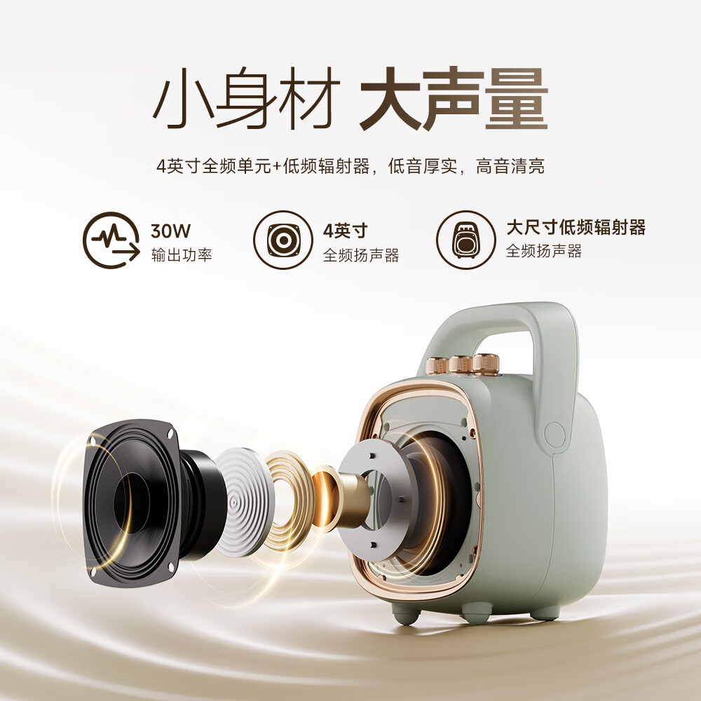 不见不散 SEE ME HERE 69M670Plus无线蓝牙户外便携广场舞音响环绕重低音大功率跳舞机家用低音炮电脑音箱2025最新款礼物 玛瑙灰+U盘