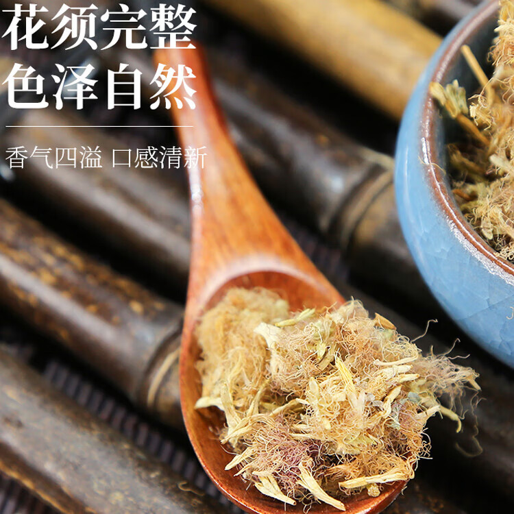 内廷上用精选高品质合欢花中药材特级合欢花干夜锗足泡欢花茶合欢花干正品 合欢花500g(精品新货大花)