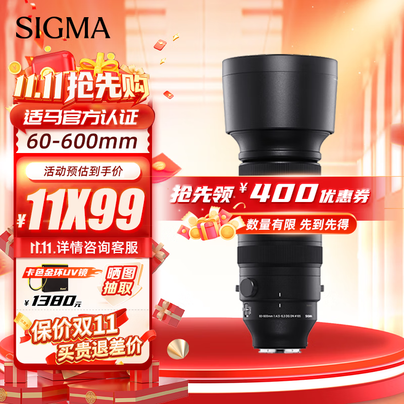 ������SIGMA�� 60-600mm F4.5-6.3 DG DN �����佹΢���������ͷ ����E���� ��������������UV��������ͼ���