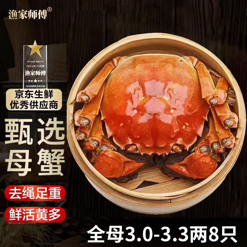 ����з���O��ʦ����բзȫĸ3.0-3.3��8ֻȥ�������ʻ��з�ֻ�����ˮ���������