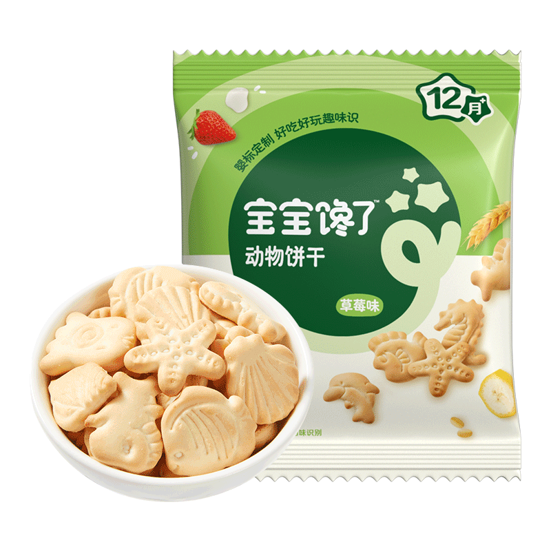 宝宝馋了婴幼儿动物饼干草莓味无添加香精 婴标婴儿宝宝零食强化钙铁锌20g