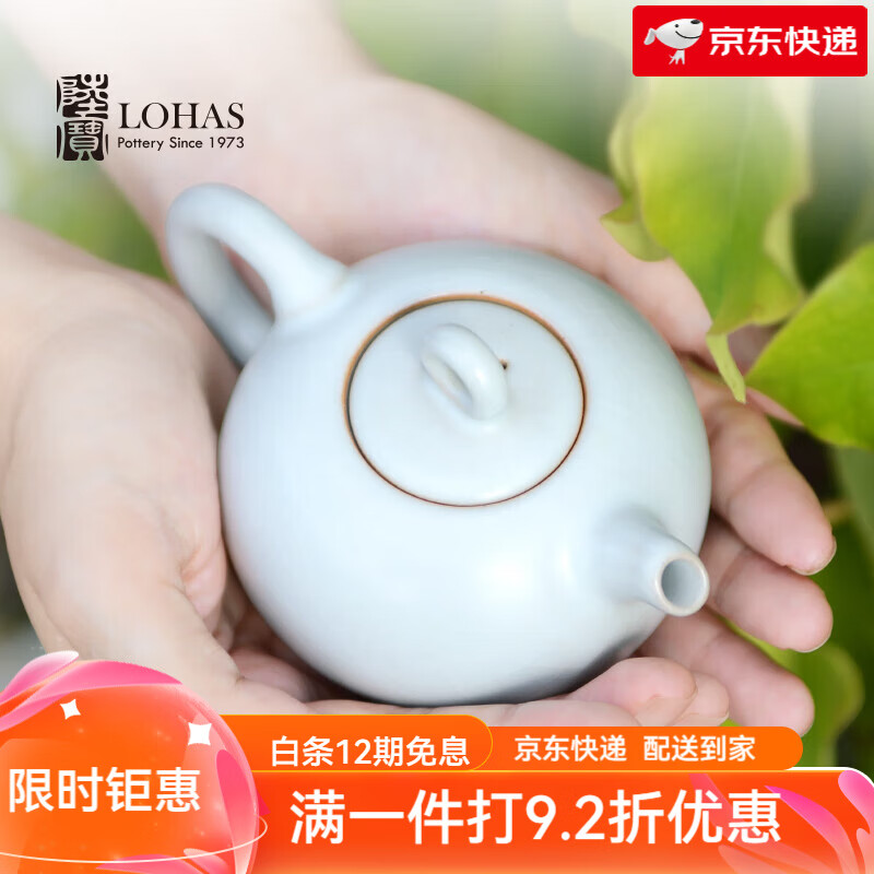 陸寶汝窯茶壺單壺天青色蟬翼開片可養(yǎng)壺汝窯茶具收藏壺功夫茶壺 圓珠壺 150ml 101mL(含)-200mL(含)