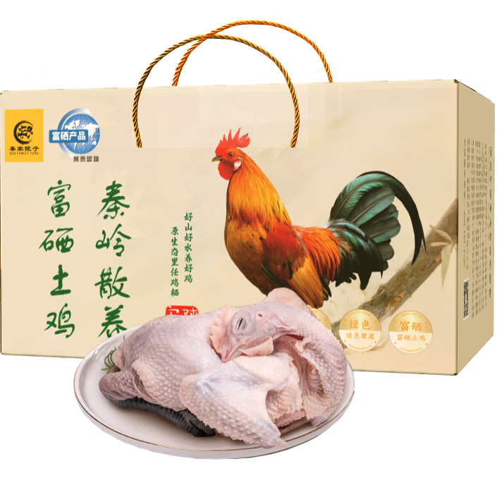 秦家院子 散养大公鸡280天土鸡跑山鸡黑瑶鸡生鲜鸡肉3.4斤+礼盒装源头直发