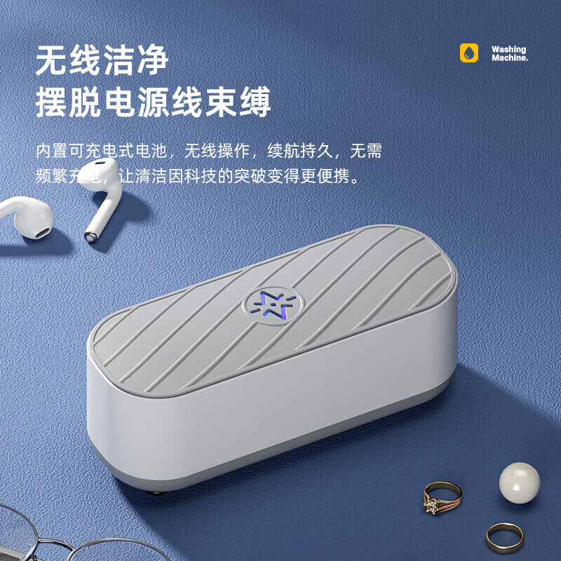 洗眼镜机超声波清洗机超声波眼镜清洗机超声波牙套清洗机多功能 1个装