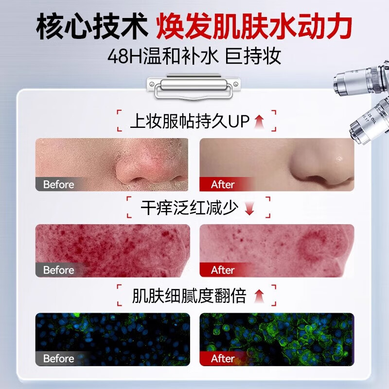 韩伦美羽5%烟酰胺马来西亚甘油护肤补水妆前保湿滋润脸部精华 500ml2瓶