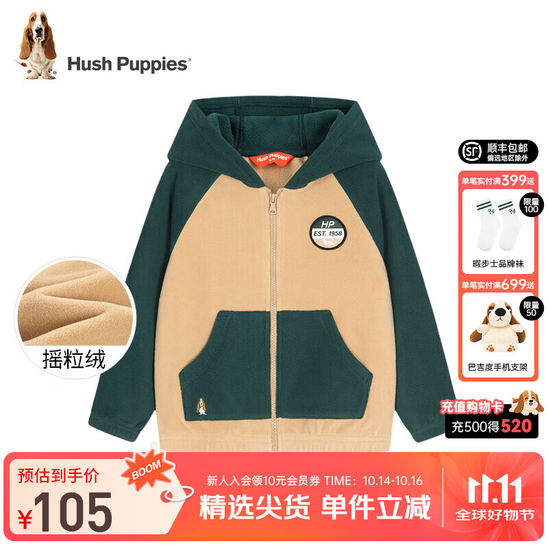 暇步士（Hush Puppies）童装儿童外套春装新款儿童外套针织双摇粒绒时尚休闲外套 丛林绿B款 110 cm