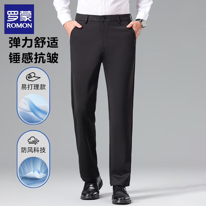 罗蒙（ROMON）休闲裤男士2025秋冬新款加绒商务宽松直筒裤抗皱免烫西裤长裤子男 黑色【春秋厚款】 32 (建议体重130-140斤)