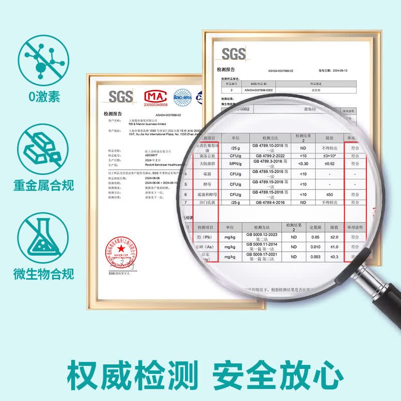 STREPSILS使立消润喉糖止咳含片咽炎 咽喉炎镇痛嗓子疼痒喉咙肿痛咳嗽止疼药冰喉除口臭薄荷糖进口 【咳嗽鼻塞】强劲薄荷24粒