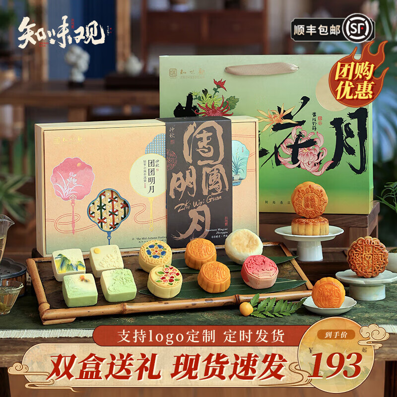 ֪ζ���±����װ����ߵ�����ʽ�����̻��л����ֺ���������Ʒ�ͳ��� ��˫��� ˳�ᷢ������������+��������