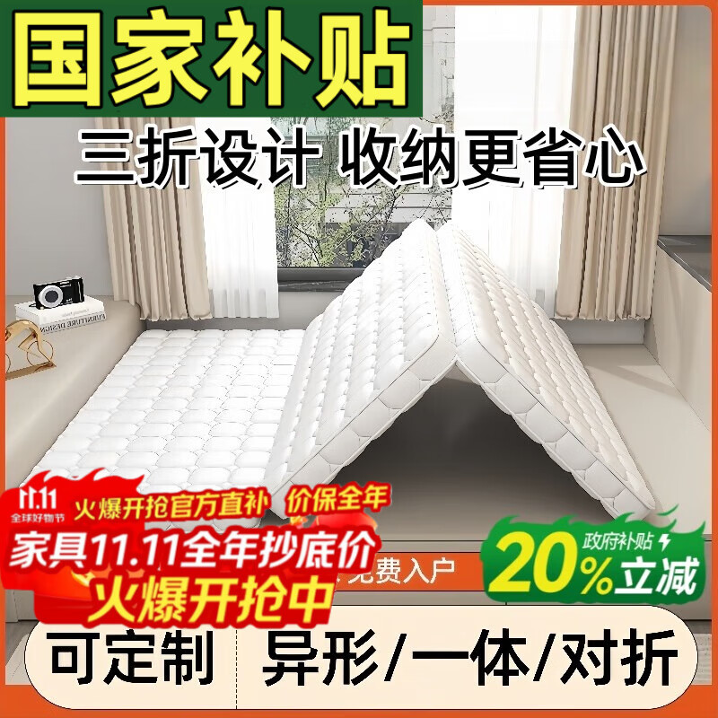 ���ڲ������ܼ������۵�����Ҭ���齺��ͯ����ר�ô��������ѧ���������׿ɶ��� 5cm��(�ƶ��+3������ѹҬ��+����) ������ר�ġ� 171.38Ԫ