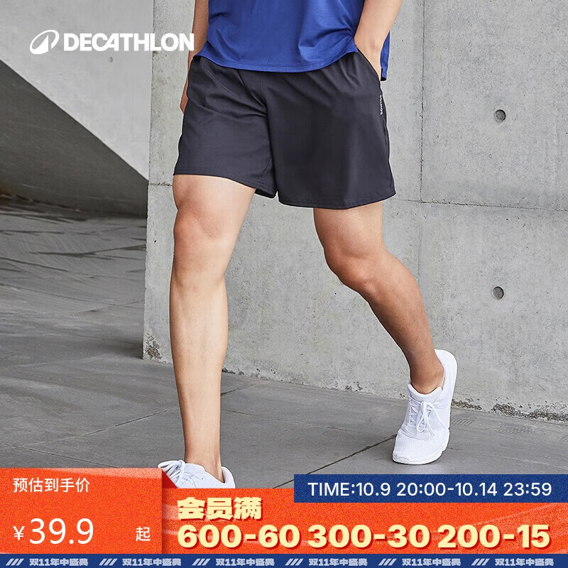 迪卡侬短裤男运动速干裤有氧宽松训练健身跑步四季可穿2432295经典黑2XL