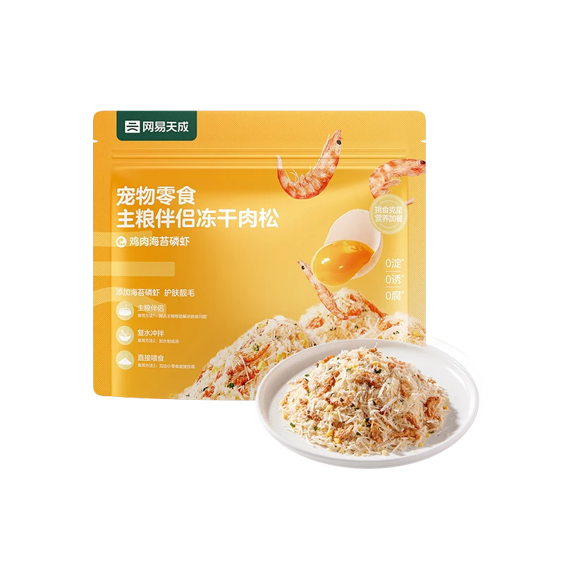 ������ѡ �������¶������ɳ�����ʳ èȮͨ�� ���⺣̦��Ϻζ 40g*6�� 82.35Ԫ(����ȯ����41.17Ԫ/��)