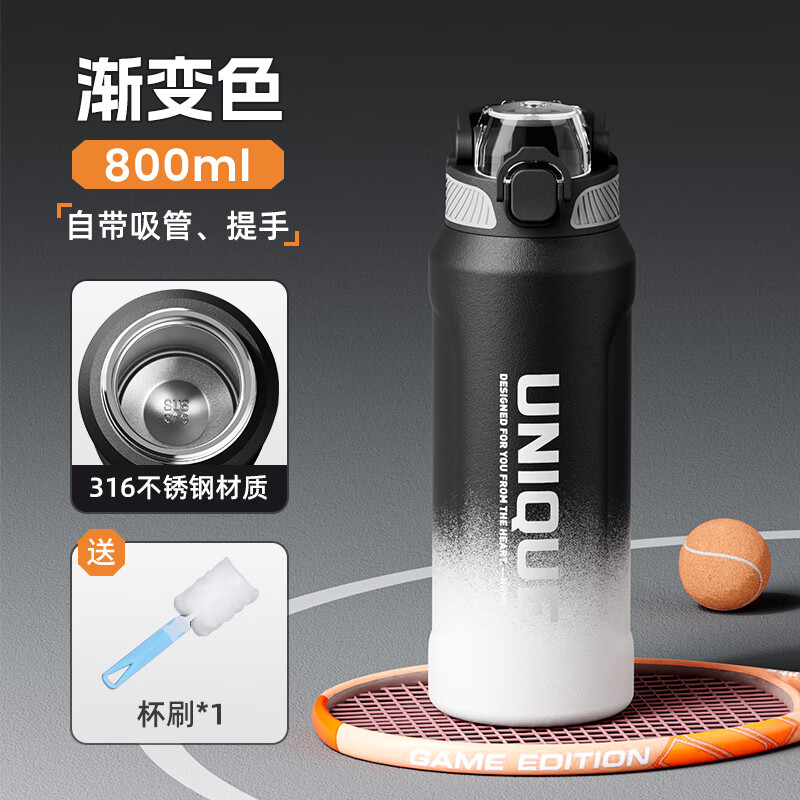 恩尔美(nRMEi)保温杯大容量男款初高中学生上学专用316运动便携式吸管水杯子壶 渐变色800ml【吸管+提手+弹盖】