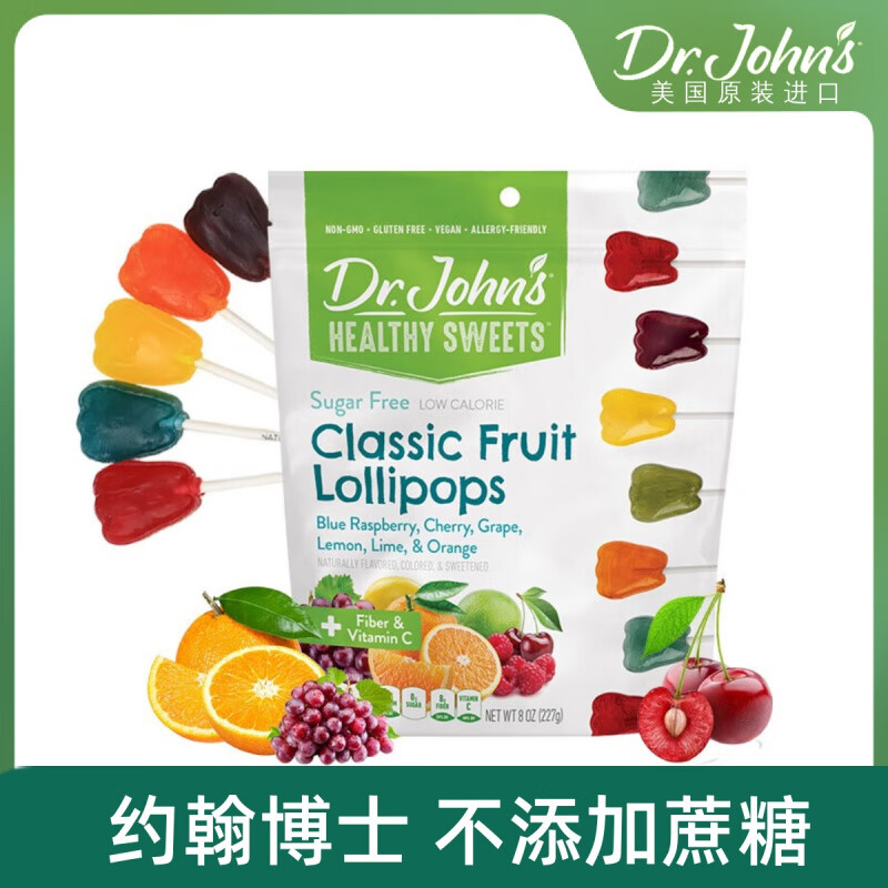 約翰博士（DR.JOHN'S）美國進口Dr.John's約翰博士兒童糖果水果木糖醇VC無蔗糖糖棒棒糖 經(jīng)典水果VC硬糖109g(糖塊無棒棒)