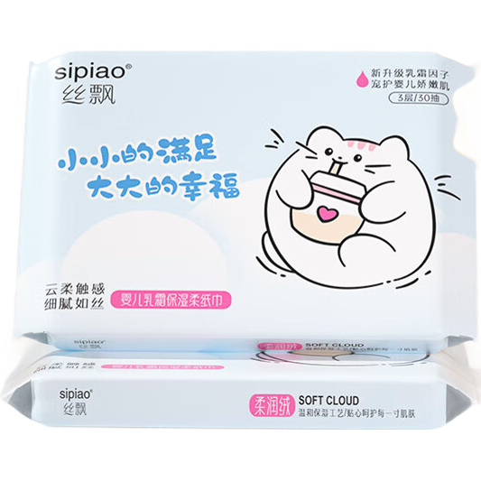 ˿Ʈ��˪ֽ����900��30��Ӥ��ʪֽ�������ֽ���ֽ��ʪ����ֽ�� 3�� 30��*2�� 0.84Ԫ