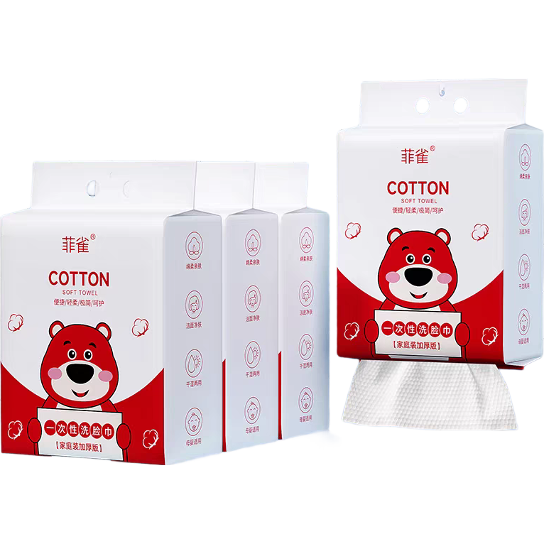 4Ԫ  ݮϴҳȡʽжױëӺӴ100 һװ 3.99Ԫ