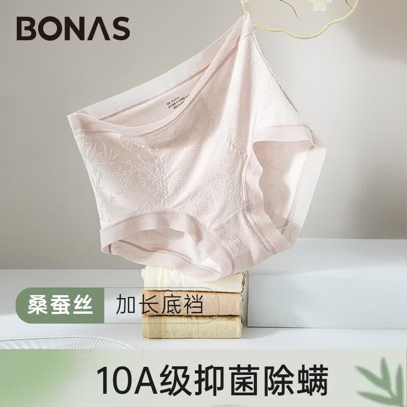 宝娜斯新中式女士内裤轻奢浮雕提花内裤大码中高腰加长裆性感包臀 月白+浅紫+檀香肤+柳茶绿= 4条 XL (120-150斤)