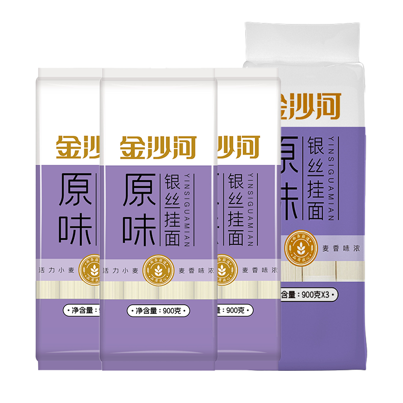 金沙河面条 银丝挂面900g*3包 爽滑 细面条 龙须面 速食面