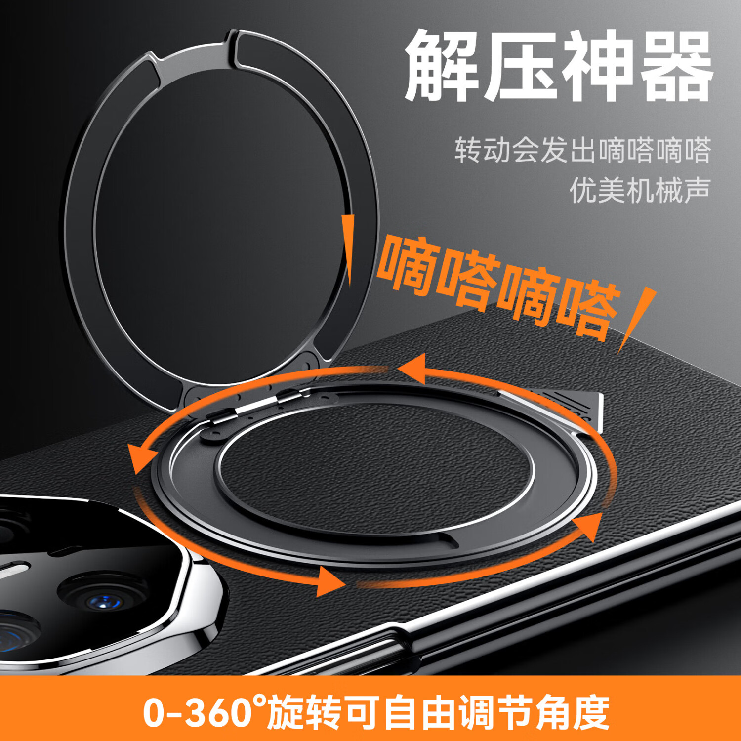 苏拉达适用华为MateX6/MateX5手机壳真皮壳膜一体旋转支架全包磁吸防摔 【摩卡棕】奢盾系列/壳膜一体 华为 MateX3 典藏版