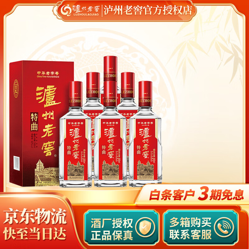 �����Ͻ� ������ʮ�� 52�� Ũ���� 500ml 6ƿ 1550Ԫ