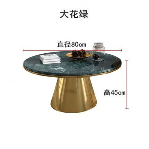 柏维棠中欧轻奢大理石茶几高端小户型家用简约现代客厅边几圆形组合茶几 大花绿80*80*45(现在是绿) 送装入户