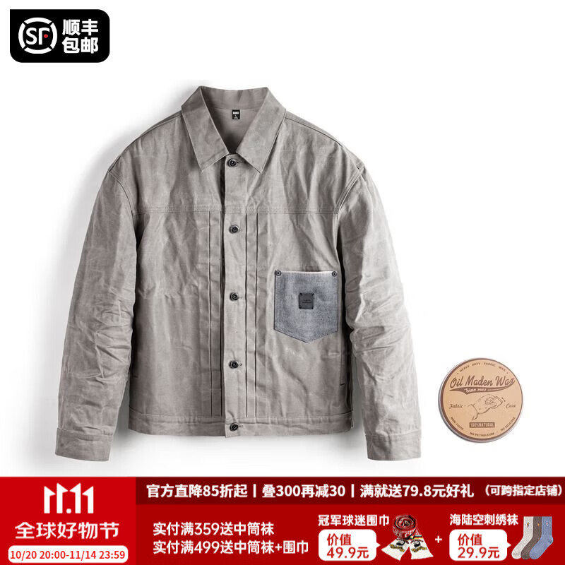 马登工装美式复古油蜡夹克vintage纯棉猎装硬挺灰色新款修身外套男秋 灰色夹克+油蜡组合装 2XL