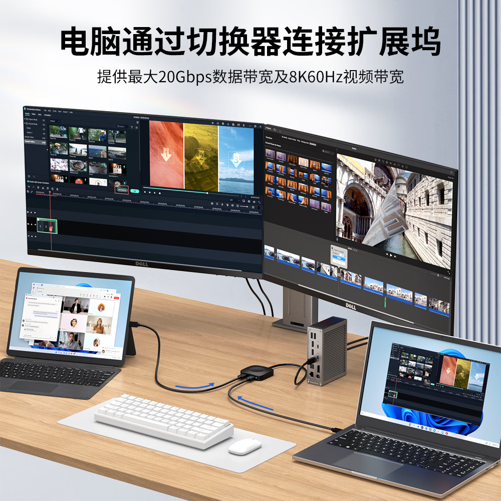 ZOMOI雷电4KVM切换器USB-C二进一出8K视频 适用苹果Studio Display显示器 电脑共享键盘鼠标USB打印机 2进1出切换器【20Gbps】支持雷电扩展坞