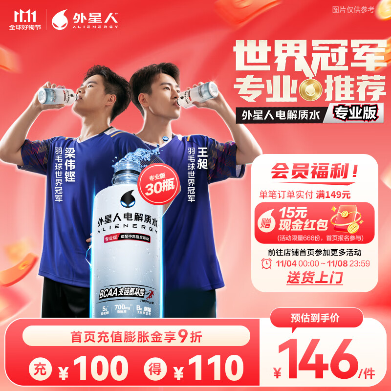 ˡͬˮרҵ иǿ˶ˮ500mL ˮרҵ500ml*30ƿ