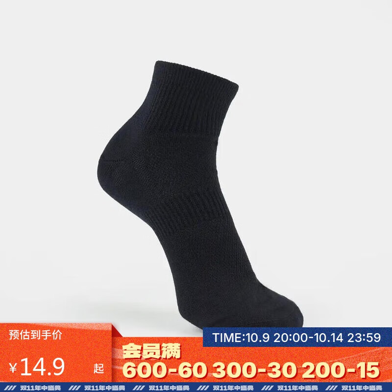 迪卡侬跑步袜吸汗透气速干薄款袜子运动袜短袜3双装5245473